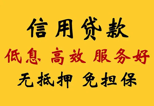 西安空放电话|私贷上门办理|个人私借