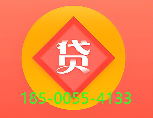 西安空放私借|个人借钱公司|短借周转