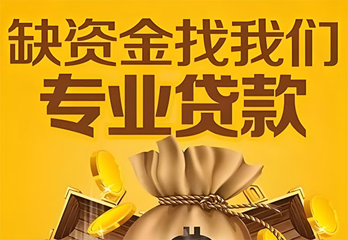 西安私人借钱联系方式(西安借款联系方式推荐)